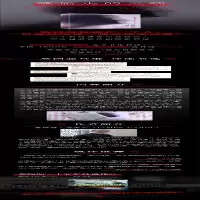 [M]被偷走的灵魂-9787559619419