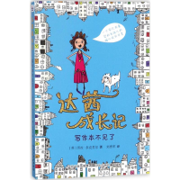 [M]写作本不见了-9787559506405