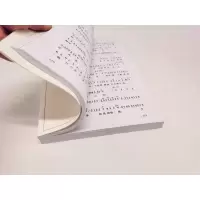 [M]民歌经典365首 中国民族声乐作品精选-9787122361608