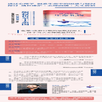 [M]找到你的生命礼物-9787559417473