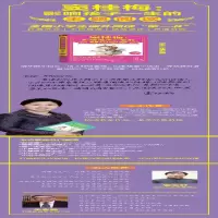 [M]窦桂梅-9787539983776
