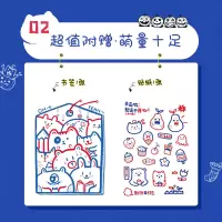 [M]人人都是艺术家 治愈系的手账简笔画-9787115536969