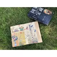 [M]国家宝藏:探寻宝藏背后的中华遗产-9787516826331
