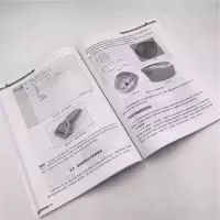 [M]RHINO&KEYSHOT产品设计表达/韩军 韩军、艾萍、彭朋、张彦祺 著 -9787302519805