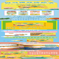 [M]好习惯养成绘本 注意安全-9787557562427