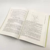 [M]管理经济学(第四版)(21世纪清华MBA精品教材)-9787302510116