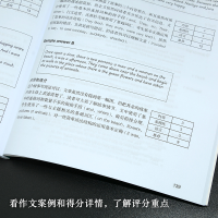 [M]剑桥通用五级考试KET官方真题 新题型 1 含答案和超详解析-9787521323702