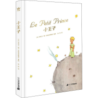 [M]小王子-9787556848348