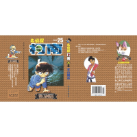 [M]名侦探柯南 25-9787806644034