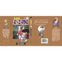 [M]名侦探柯南 28-9787806644065