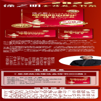 [M]思想政治理论金榜书900题 第20版 2022-9787300290393