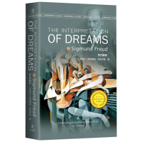 [M]梦的解析-9787205100162