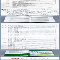 [M]新高考英语写作梯级训练 应用文写作-9787309154351