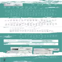 [M]问道-9787534085086