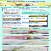 [M]好天气和坏天气-9787107351082