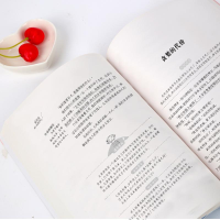 [M]非洲民间故事 无障碍精读版-9787513925389