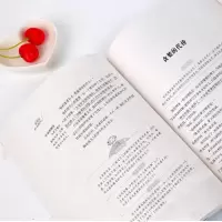 [M]非洲民间故事 无障碍精读版-9787513925389