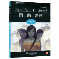 [M]黑猫英语分级读物 中学D级 6 雨,雨,走开!-9787544662840
