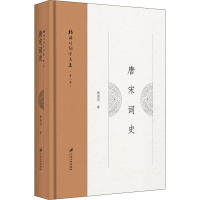 [M]唐宋词史-9787568413084