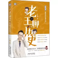 [M]隋唐五代诗词大会-9787541770449