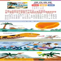 [M]阳光旅程-9787556851980