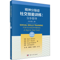 [M]精神分裂症社交技能训练:分步指导(原书第2版)-9787030663078