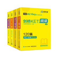 [M]剑桥KET听力+阅读两本套装-9787121406034