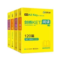 [M]剑桥KET听力+阅读两本套装-9787121406034