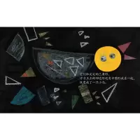 [M]变成鸟儿-9787534660429