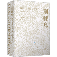 [M]荆棘鸟(全2册)-9787544784580