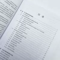 [M]业余无线电通信(第5版)-9787115556288