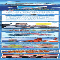 [M]一起出海吧:海豆大洋科考记-9787534191862