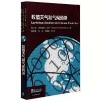 [M]数值天气和气候预测-9787502962449