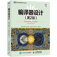 [M]编译器设计(第2版) (美)库珀,(美)托克森 著 郭旭 译 -9787115301949