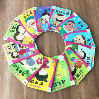 [M]宝宝生活能力培养游戏书 好好吃饭-9787557562595