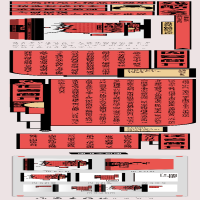 [M]残酷之美 三岛由纪夫散文集 (日)三岛由纪夫 著 唐月梅 译 -9787521213065
