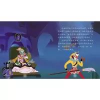 [M]大闹天宫 上海美术电影制片厂 著 -9787531357650