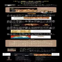 [M]中世纪欧洲-9787514384215