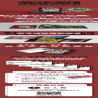 [M]非正常职业研究中心-9787521726534