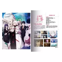 [M]人气海报决定! 动画主视觉图制作揭秘-9787559203861