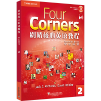 [M]剑桥核心英语教程2学生用书-9787544656795