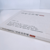 [M]写作与沟通 慕课版-9787115560650