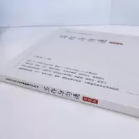 [M]写作与沟通 慕课版-9787115560650