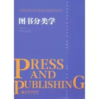[M]图书分类学-9787303223886
