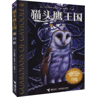 [M]幻影-9787544870313