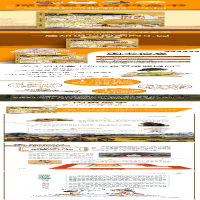 [M]历史追踪-9787571906467