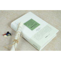 [M]纯粹法学说(第2版)-9787519745219