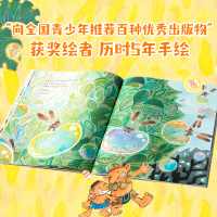 [M]小不点儿莫里安(全8册)-9787521725698