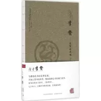 [M]奇才-9787544085526