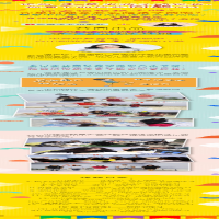 [M]潘潘音乐历险记:鹦鹉皇后的诅咒-9787539669564